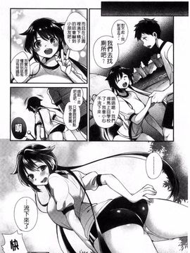 [しんどう] 発情でいず_017