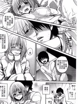 [しんどう] 発情でいず_183