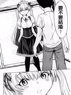[墓場] けだものの家 下巻_049