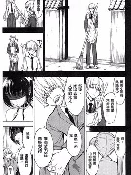 [墓場] けだものの家 下巻_060