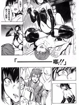 [墓場] けだものの家 下巻_122