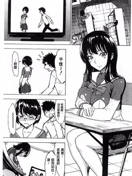[墓場] けだものの家 下巻_164