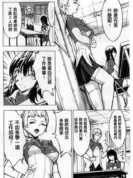 [墓場] けだものの家 下巻_165