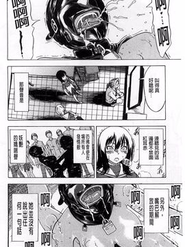 [墓場] けだものの家 下巻_203