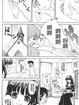 [ガッツン] 絶頂フルスロットル!_113