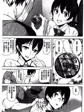 [アシオミマサト] D-Medal_134