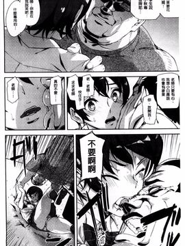 [アシオミマサト] D-Medal_135