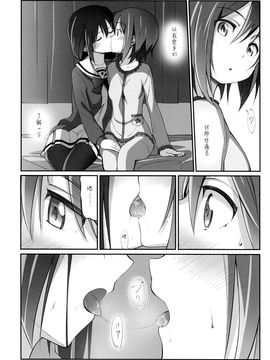 [脸肿汉化组] [JUNK STORY (ミ茶いる)] DEAR FEELING (結城友奈は勇者である)_IMG_006