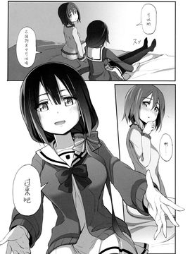 [脸肿汉化组] [JUNK STORY (ミ茶いる)] DEAR FEELING (結城友奈は勇者である)_IMG_009
