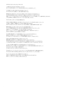 [脸肿汉化组] [JUNK STORY (ミ茶いる)] DEAR FEELING (結城友奈は勇者である)_IMG_025