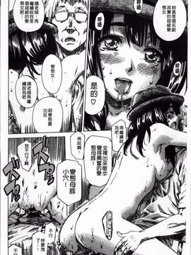 [MARUTA] 柏崎美紀はいろんな場所で全裸散歩してみた。_024