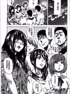 [MARUTA] 柏崎美紀はいろんな場所で全裸散歩してみた。_073