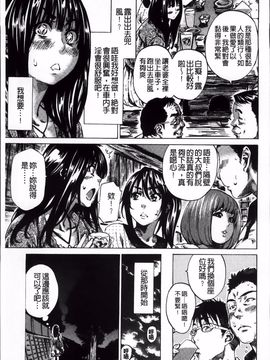 [MARUTA] 柏崎美紀はいろんな場所で全裸散歩してみた。_075