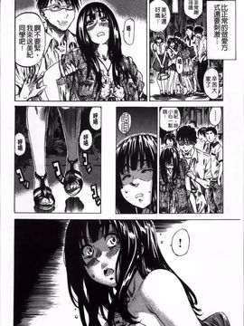[MARUTA] 柏崎美紀はいろんな場所で全裸散歩してみた。_080