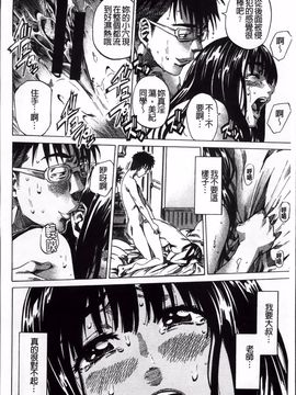 [MARUTA] 柏崎美紀はいろんな場所で全裸散歩してみた。_088
