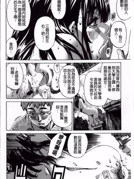 [MARUTA] 柏崎美紀はいろんな場所で全裸散歩してみた。_102