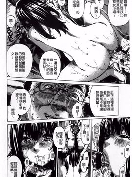 [MARUTA] 柏崎美紀はいろんな場所で全裸散歩してみた。_146