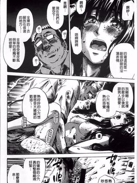 [MARUTA] 柏崎美紀はいろんな場所で全裸散歩してみた。_148