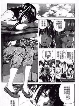 [MARUTA] 柏崎美紀はいろんな場所で全裸散歩してみた。_153