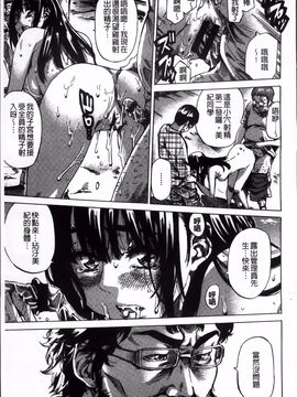 [MARUTA] 柏崎美紀はいろんな場所で全裸散歩してみた。_205