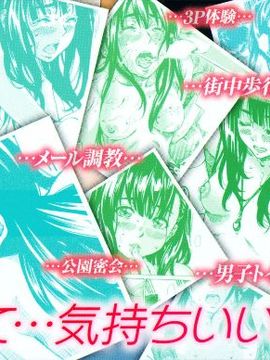 [MARUTA] 柏崎美紀はいろんな場所で全裸散歩してみた。_221