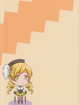 (C81) [Medical Berry, テクノフユノ (ha-ru, ふゆの春秋)] まどまどほむほむ (魔法少女まどか☆マギカ)_011