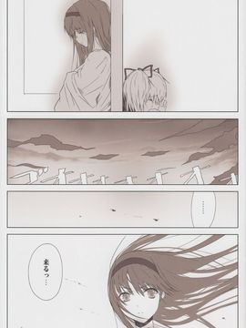 (C81) [Medical Berry, テクノフユノ (ha-ru, ふゆの春秋)] まどまどほむほむ (魔法少女まどか☆マギカ)_018