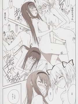 (C81) [Medical Berry, テクノフユノ (ha-ru, ふゆの春秋)] まどまどほむほむ (魔法少女まどか☆マギカ)_019