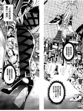 [蒼山哲] ここはビッチ街！！_011