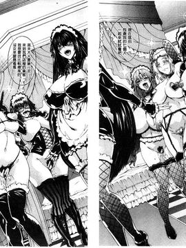 [蒼山哲] ここはビッチ街！！_046