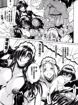 [蒼山哲] ここはビッチ街！！_069