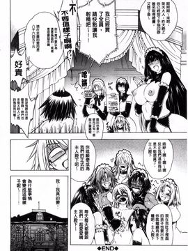 [蒼山哲] ここはビッチ街！！_096