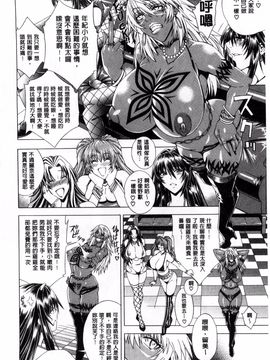 [蒼山哲] ここはビッチ街！！_128