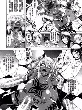 [蒼山哲] ここはビッチ街！！_130