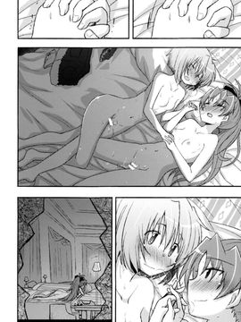 [脸肿汉化组](CSP6) [えねるぎあ (ぴかち)] Girl's Crime (魔法少女まどかマギカ)_IMG_0041