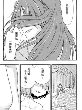 [脸肿汉化组](CSP6) [えねるぎあ (ぴかち)] Girl's Crime (魔法少女まどかマギカ)_IMG_0044