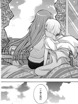 [脸肿汉化组](CSP6) [えねるぎあ (ぴかち)] Girl's Crime (魔法少女まどかマギカ)_IMG_0049