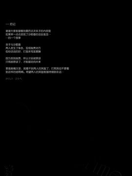 [脸肿汉化组](CSP6) [えねるぎあ (ぴかち)] Girl's Crime (魔法少女まどかマギカ)_IMG_0050