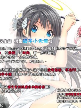 [脸肿汉化组](CSP6) [えねるぎあ (ぴかち)] Girl's Crime (魔法少女まどかマギカ)_IMG_0052
