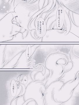 (C80) [ひなプリン] おくちにこいびと (東方)__015