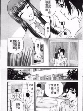 [紫恩] 淫虐の螺旋_037