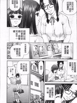 [紫恩] 淫虐の螺旋_044