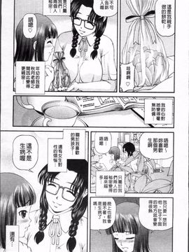 [紫恩] 淫虐の螺旋_045