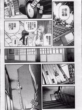 [紫恩] 淫虐の螺旋_064