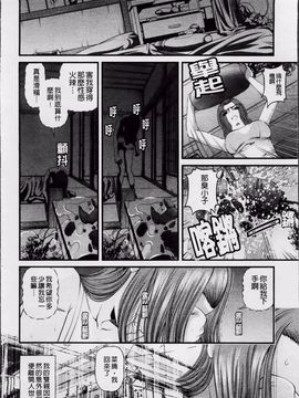 [紫恩] 淫虐の螺旋_094