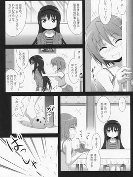 (C86) [光と魔法工房 (えむぽん)] ファイナルあんさやー3 (魔法少女まどか☆マギカ)_04
