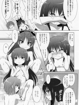 (C86) [光と魔法工房 (えむぽん)] ファイナルあんさやー3 (魔法少女まどか☆マギカ)_10
