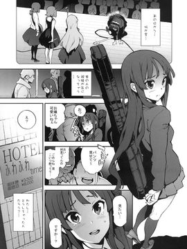 [ピリストローイカ (胃之上奇嘉郎)] K-BETU (けいおん!)_KBETU_003