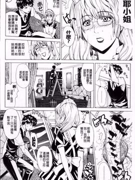 [刻江尋人]求愛ベクトル_060