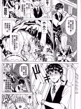 [刻江尋人]求愛ベクトル_062